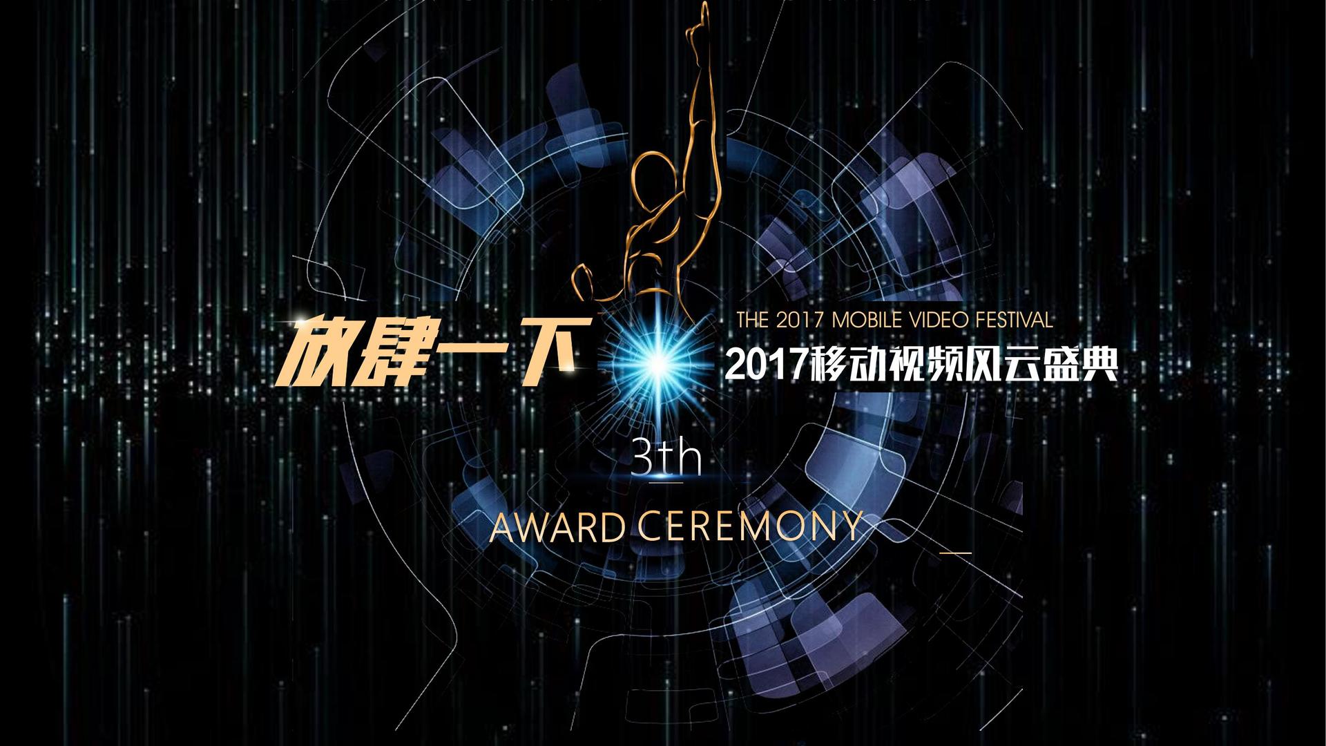 天启众合传媒主办“数字时代文化创新”行业论坛